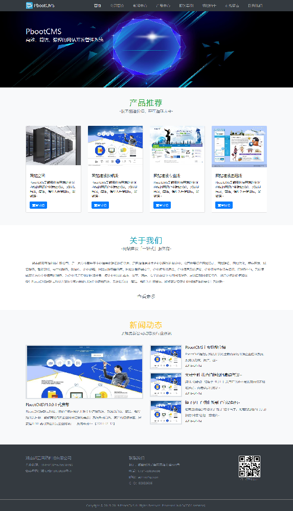 湖南翺雲網絡科技有限公司